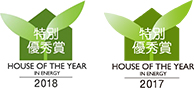 House of the Year in Energy 2017/2018 特別優秀賞